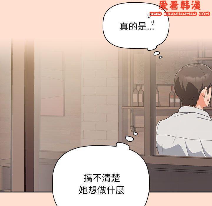 《歡迎加入粉絲團！》漫画 第12話