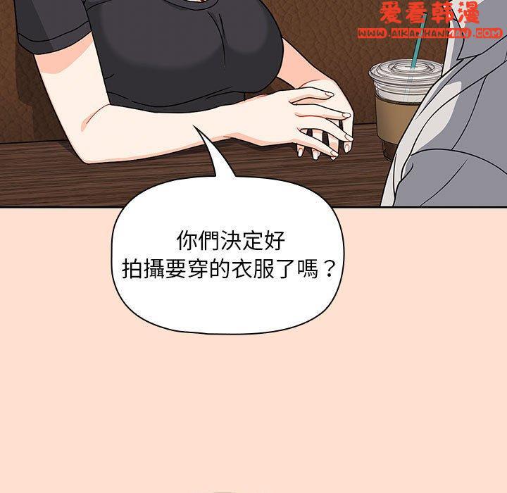 《歡迎加入粉絲團！》漫画 第12話
