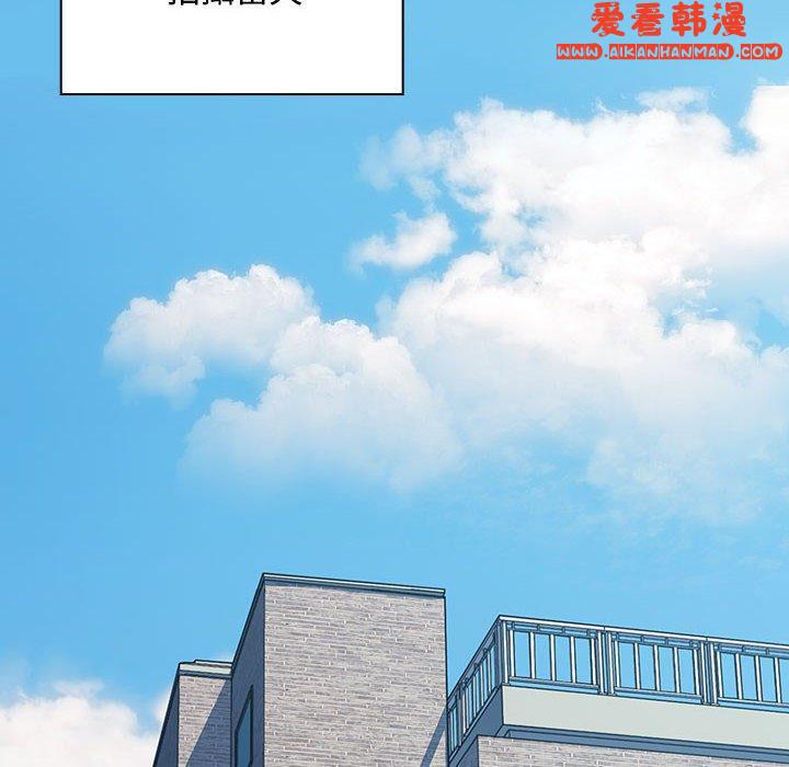 《歡迎加入粉絲團！》漫画 第12話