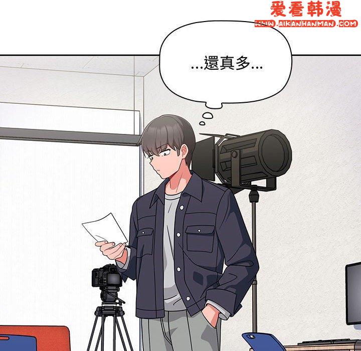 《歡迎加入粉絲團！》漫画 第12話