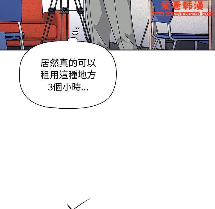《歡迎加入粉絲團！》漫画 第12話