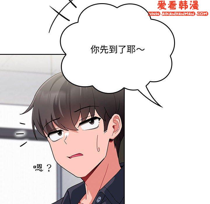 《歡迎加入粉絲團！》漫画 第12話