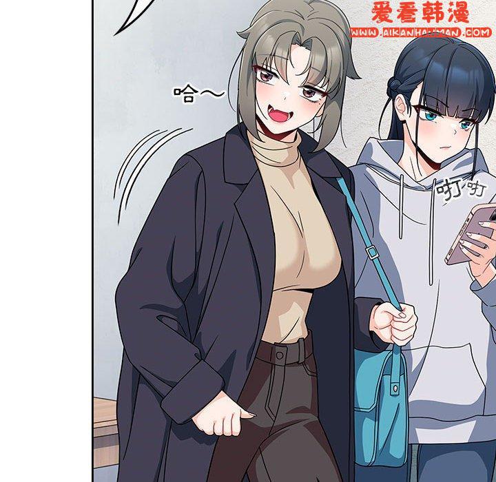 《歡迎加入粉絲團！》漫画 第12話