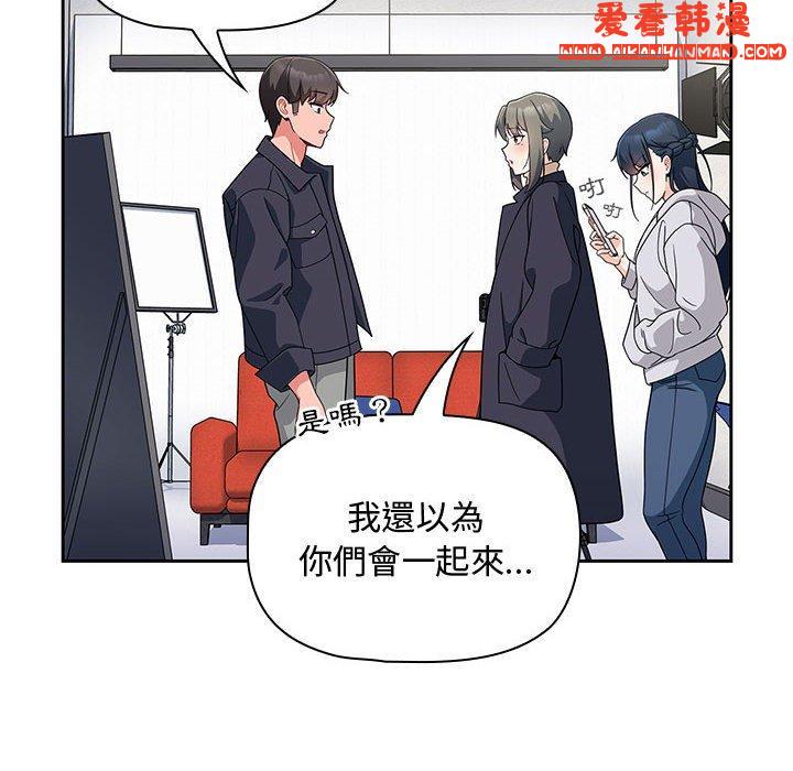 《歡迎加入粉絲團！》漫画 第12話