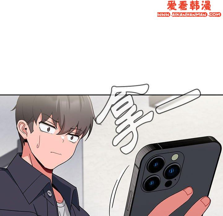 《歡迎加入粉絲團！》漫画 第12話
