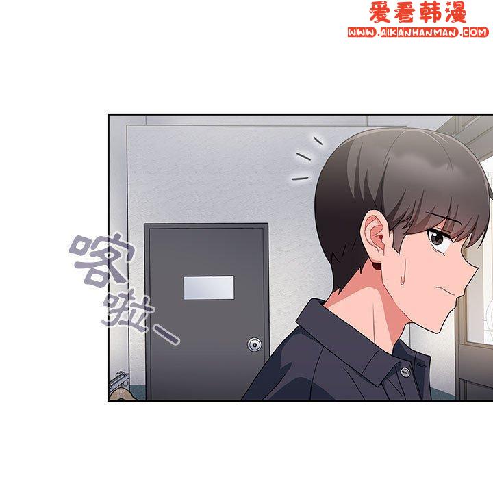 《歡迎加入粉絲團！》漫画 第12話