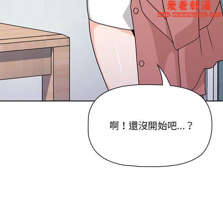 《歡迎加入粉絲團！》漫画 第12話
