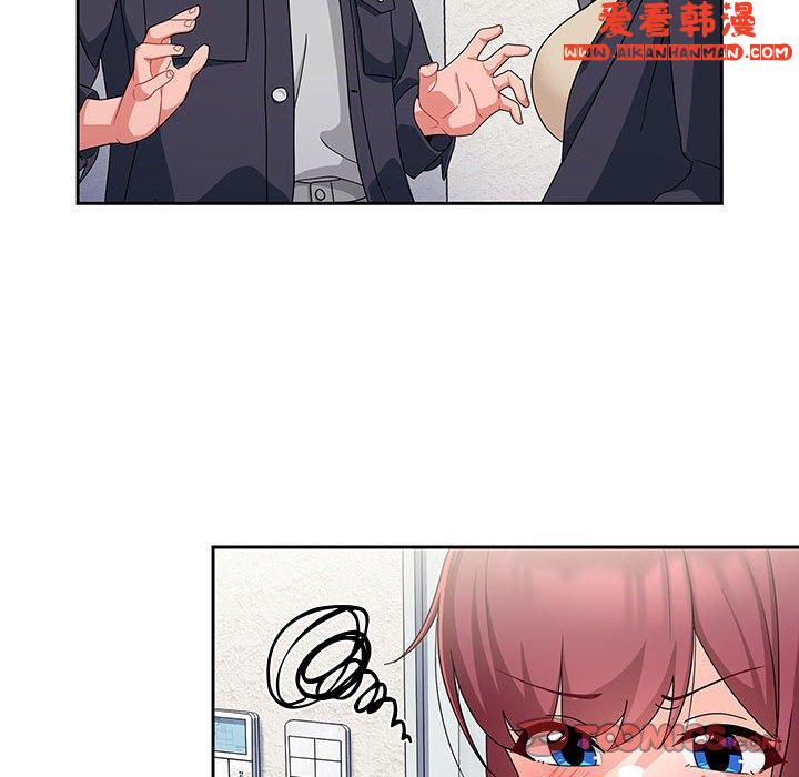 《歡迎加入粉絲團！》漫画 第12話
