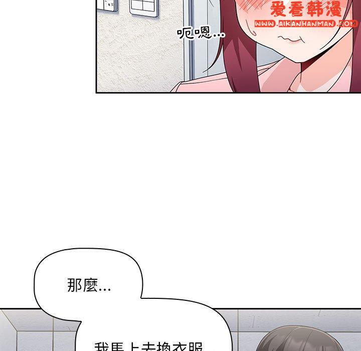 《歡迎加入粉絲團！》漫画 第12話
