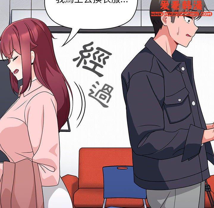 《歡迎加入粉絲團！》漫画 第12話