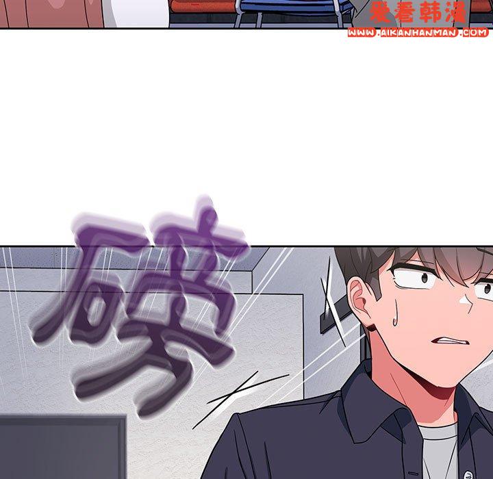 《歡迎加入粉絲團！》漫画 第12話