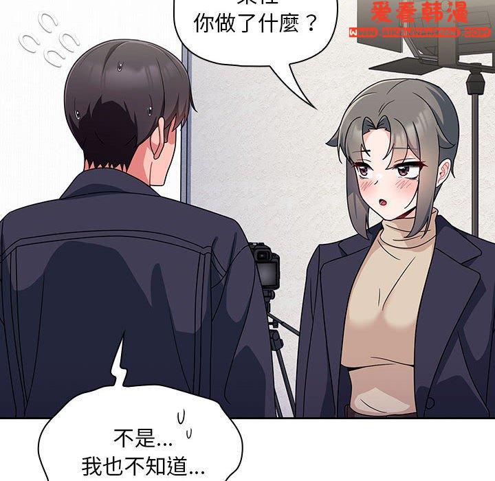 《歡迎加入粉絲團！》漫画 第12話