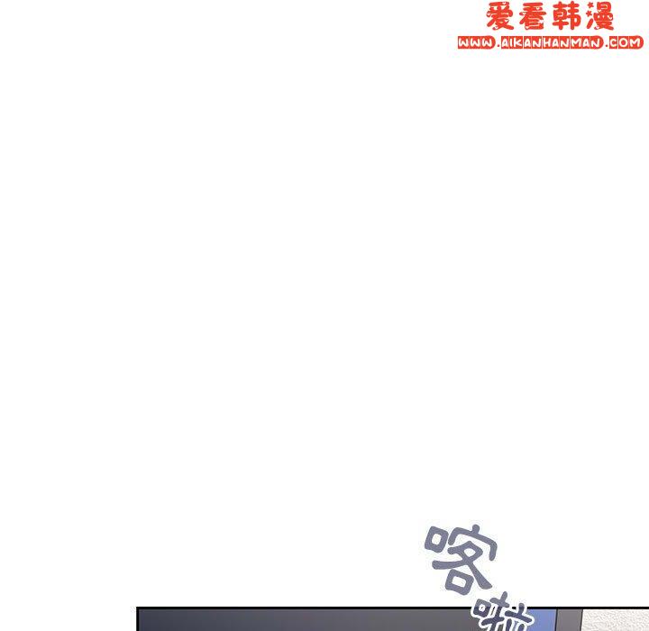《歡迎加入粉絲團！》漫画 第12話