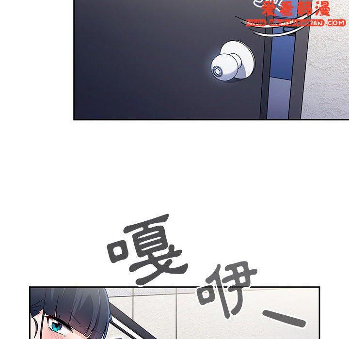 《歡迎加入粉絲團！》漫画 第12話