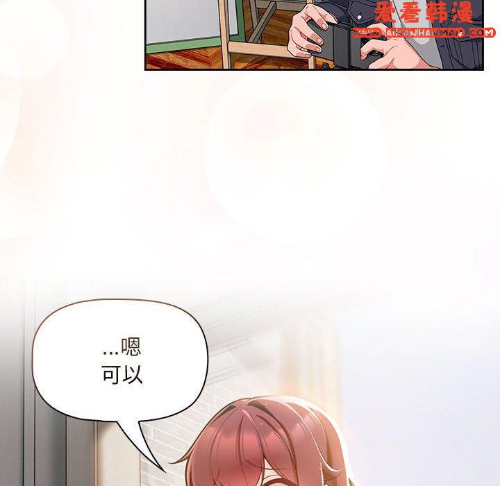 《歡迎加入粉絲團！》漫画 第13話