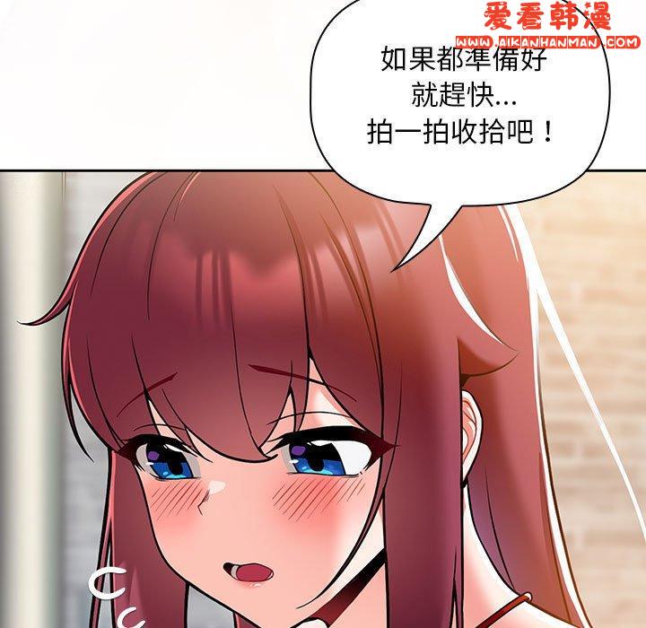 《歡迎加入粉絲團！》漫画 第13話