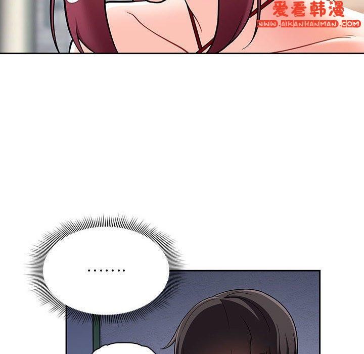 《歡迎加入粉絲團！》漫画 第13話