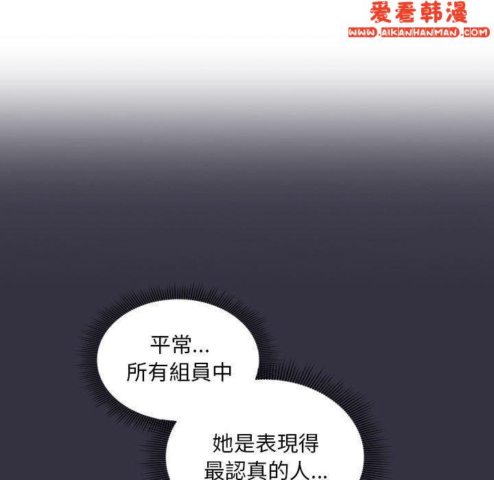 《歡迎加入粉絲團！》漫画 第13話