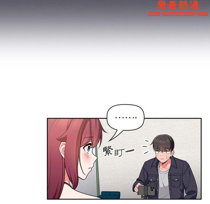 《歡迎加入粉絲團！》漫画 第13話