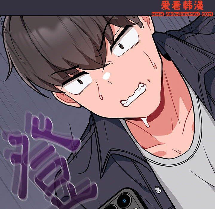 《歡迎加入粉絲團！》漫画 第13話