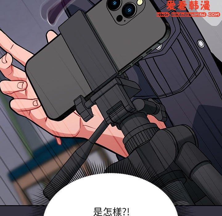 《歡迎加入粉絲團！》漫画 第13話