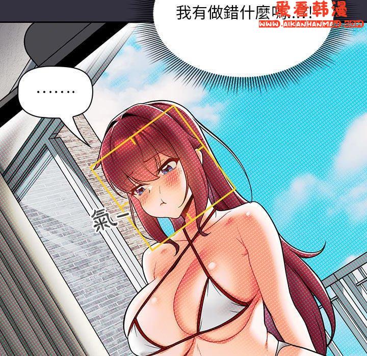 《歡迎加入粉絲團！》漫画 第13話