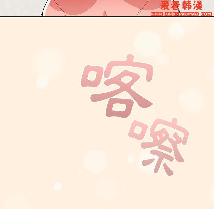 《歡迎加入粉絲團！》漫画 第13話