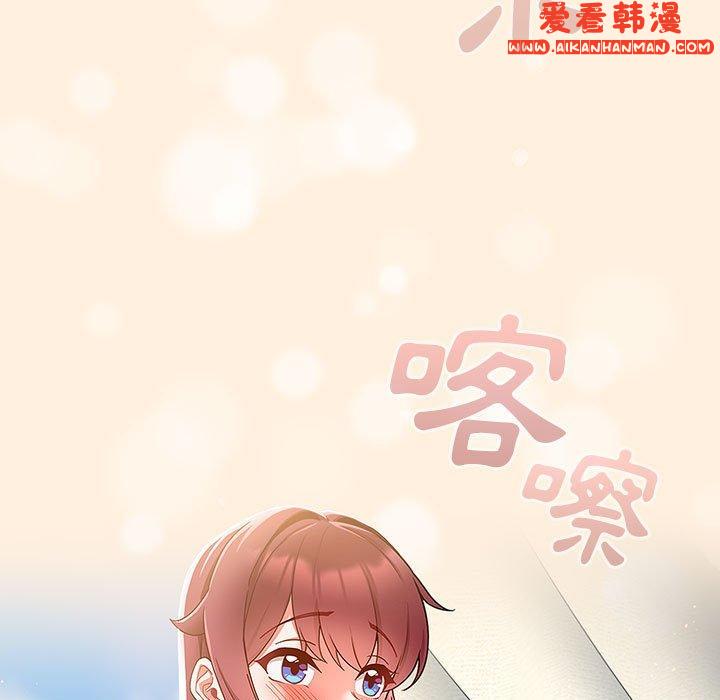 《歡迎加入粉絲團！》漫画 第13話