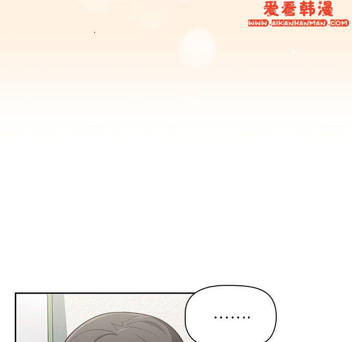 《歡迎加入粉絲團！》漫画 第13話