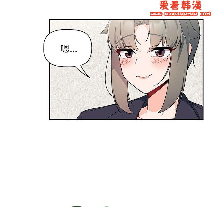 《歡迎加入粉絲團！》漫画 第13話