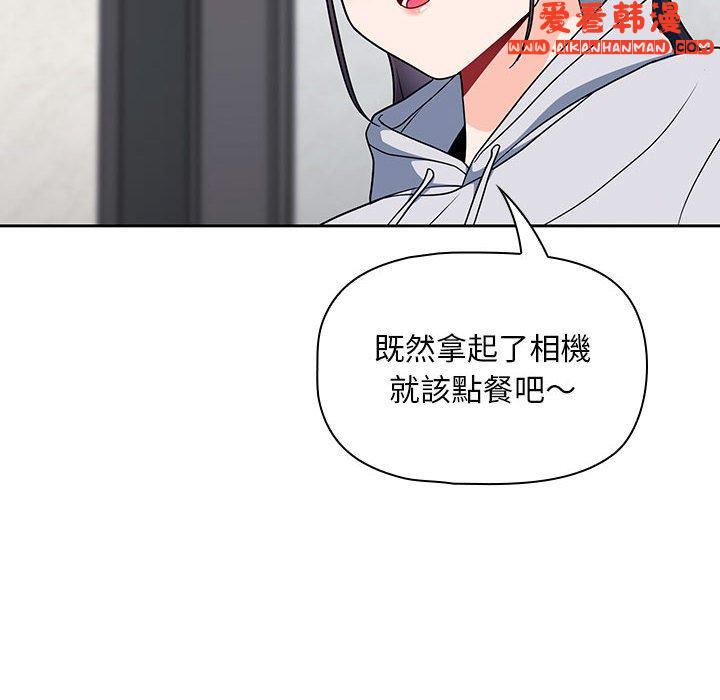《歡迎加入粉絲團！》漫画 第13話