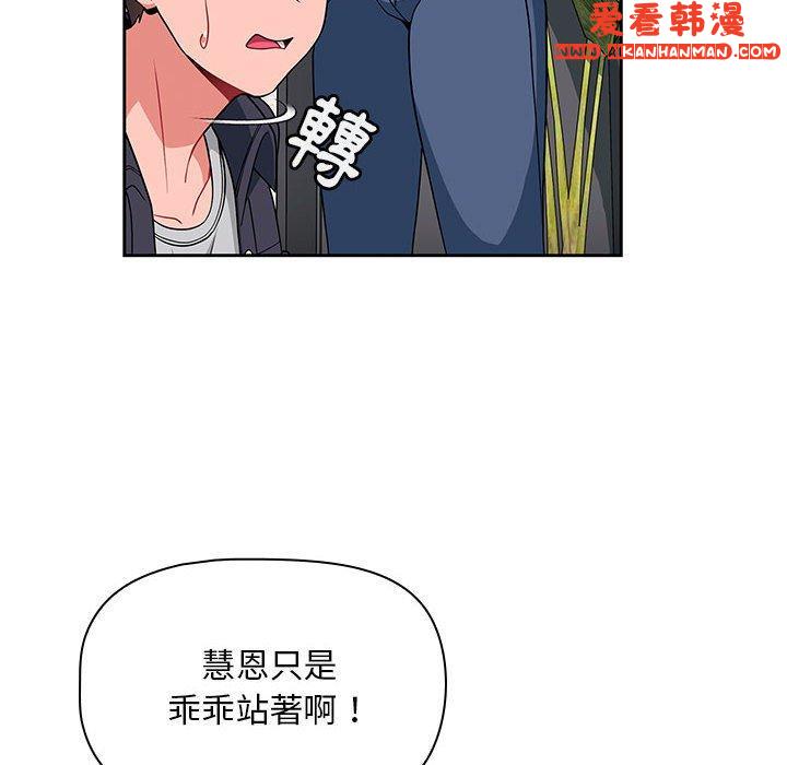 《歡迎加入粉絲團！》漫画 第13話