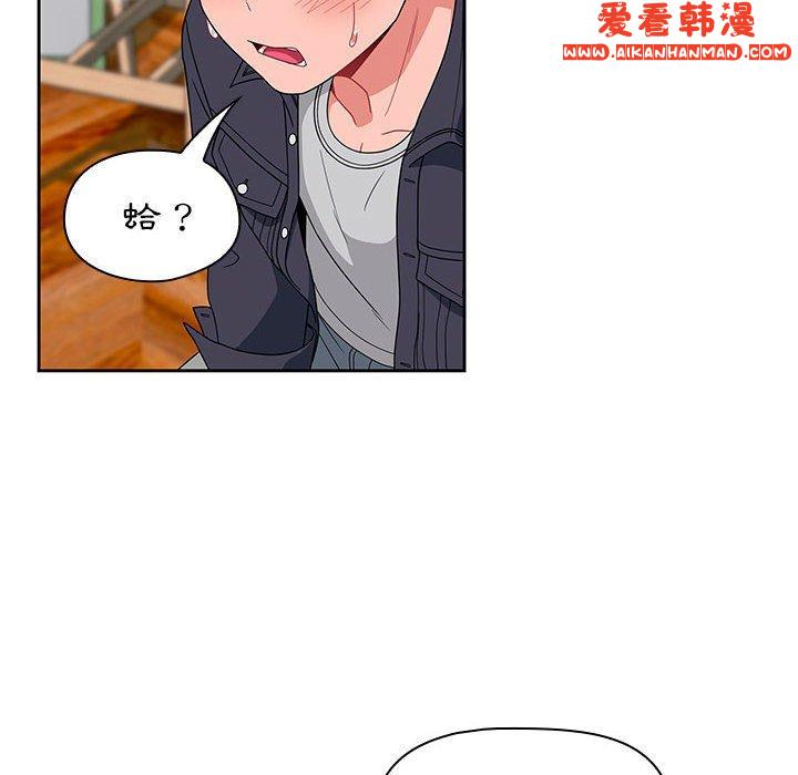 《歡迎加入粉絲團！》漫画 第13話