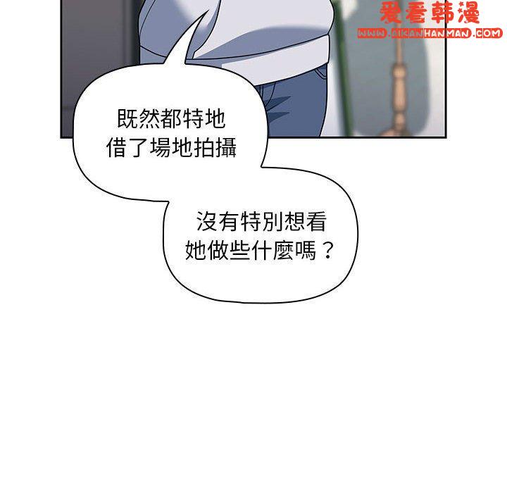 《歡迎加入粉絲團！》漫画 第13話