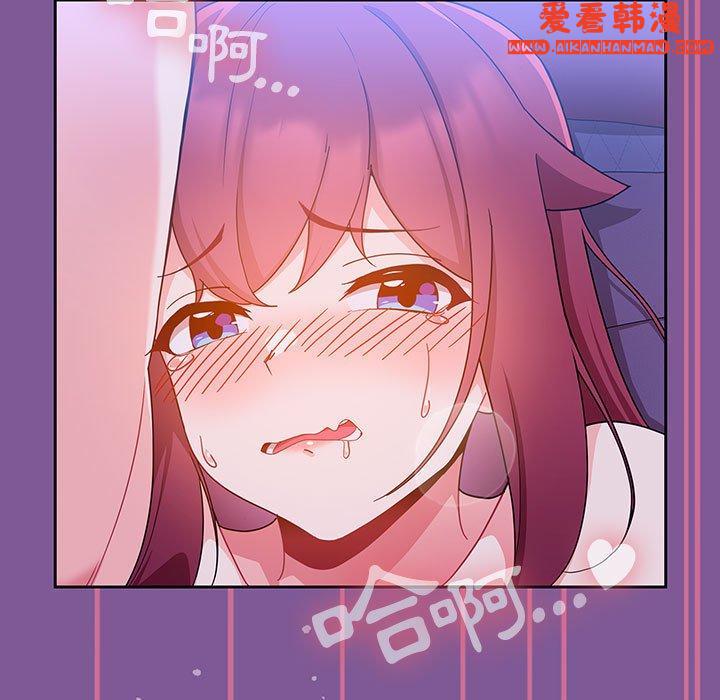 《歡迎加入粉絲團！》漫画 第13話