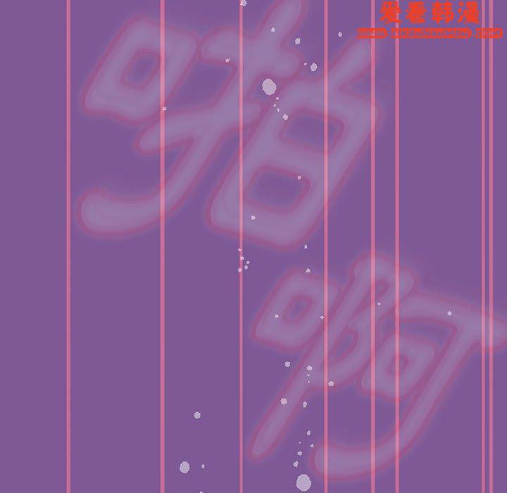 《歡迎加入粉絲團！》漫画 第13話
