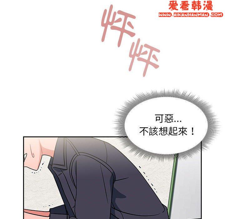 《歡迎加入粉絲團！》漫画 第13話