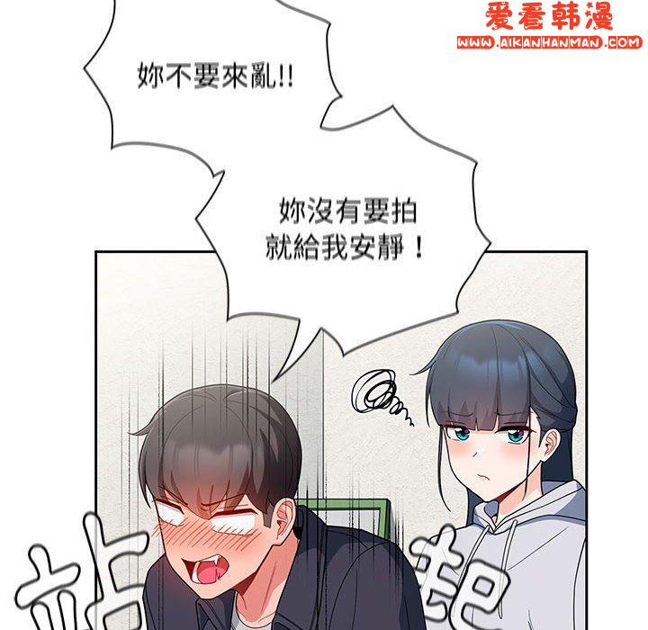 《歡迎加入粉絲團！》漫画 第13話