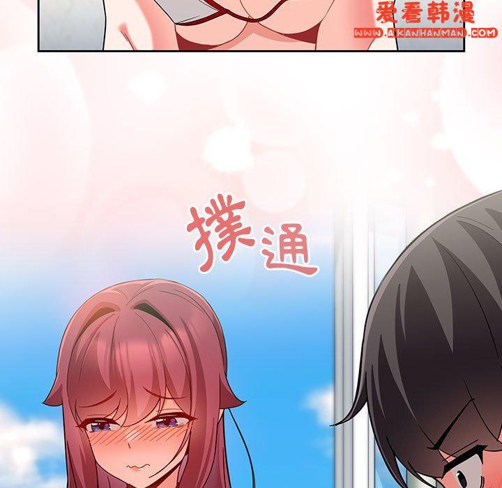 《歡迎加入粉絲團！》漫画 第13話