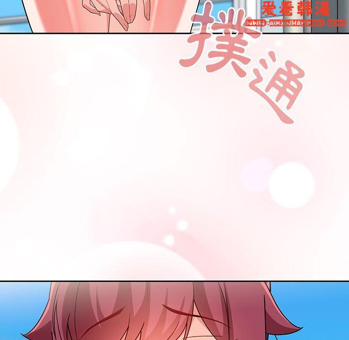 《歡迎加入粉絲團！》漫画 第13話