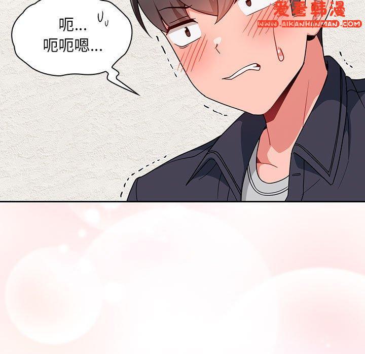 《歡迎加入粉絲團！》漫画 第13話