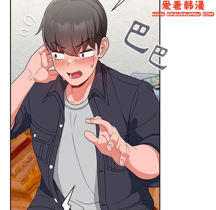《歡迎加入粉絲團！》漫画 第13話
