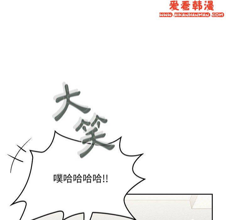 《歡迎加入粉絲團！》漫画 第13話