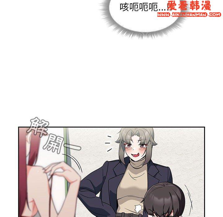 《歡迎加入粉絲團！》漫画 第13話