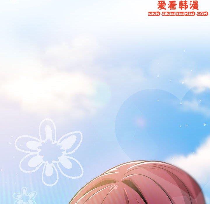 《歡迎加入粉絲團！》漫画 第13話