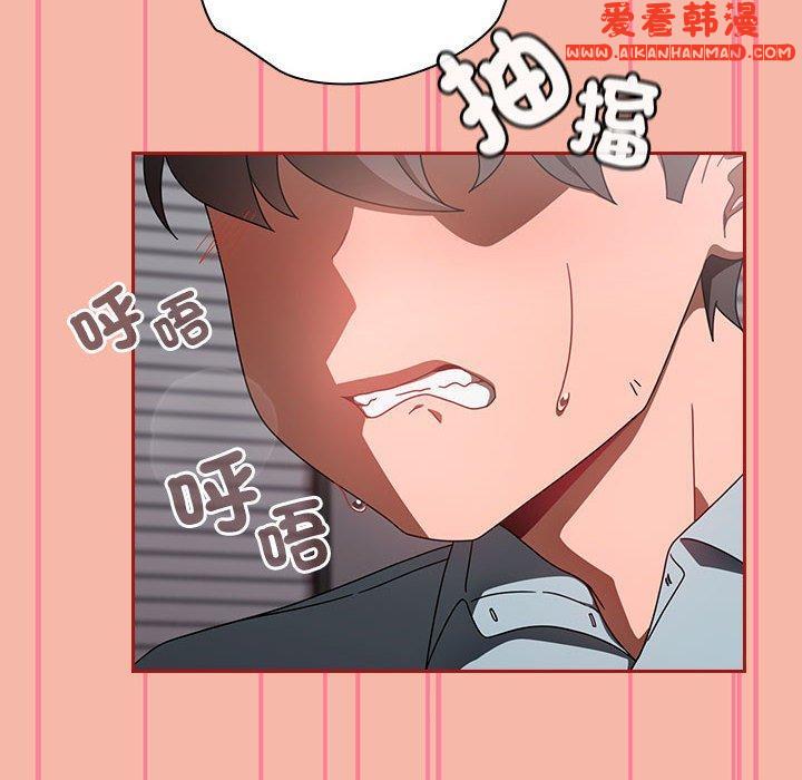 《歡迎加入粉絲團！》漫画 第18話