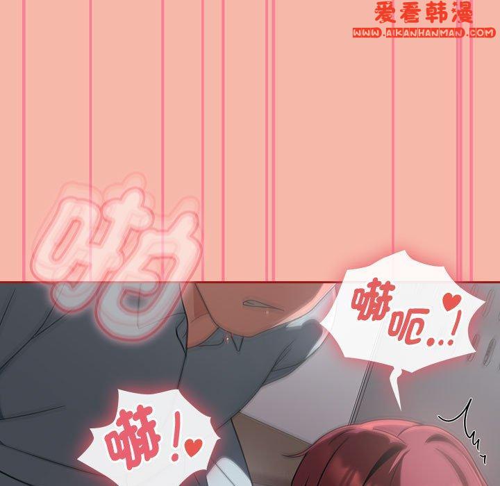 《歡迎加入粉絲團！》漫画 第18話