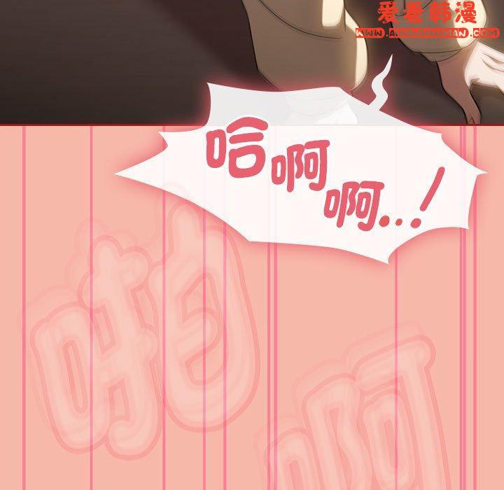 《歡迎加入粉絲團！》漫画 第18話