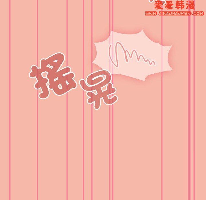《歡迎加入粉絲團！》漫画 第18話