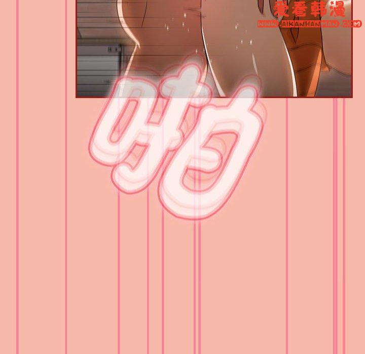 《歡迎加入粉絲團！》漫画 第18話
